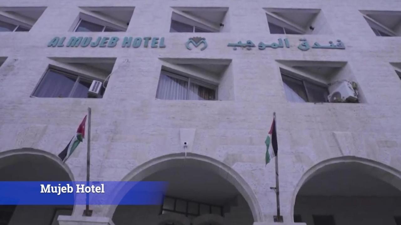 Al-Mujeb Hotel Karak Exterior photo